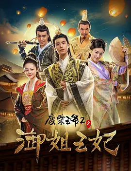 射在高跟鞋丝袜上 别墅里的高跟鞋